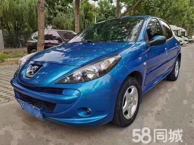 赤峰市伊蘭特售后電話地址查詢-第1張圖片