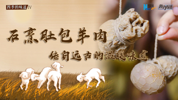 赤峰石烹羊肉館電話多少號-第1張圖片