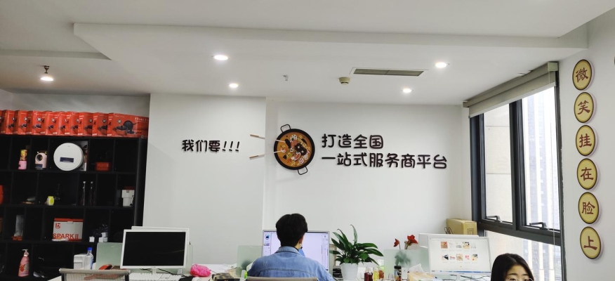 赤峰烤肉超市電話多少號(hào)碼-第1張圖片