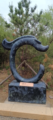 赤峰烏鴉專賣店電話號(hào)碼查詢-第1張圖片