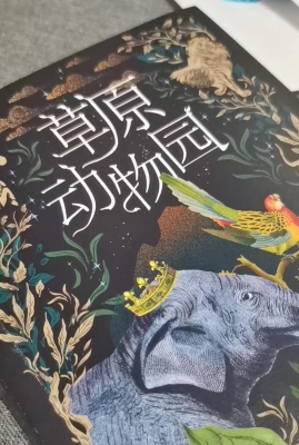 赤峰城北動(dòng)物園電話號(hào)碼多少-第1張圖片