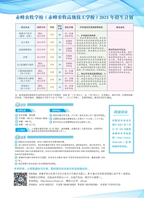 赤峰志配物流電話(huà)號(hào)碼查詢(xún)-第1張圖片