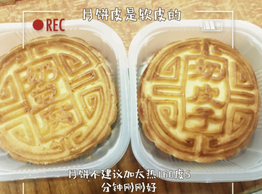 內(nèi)蒙古赤峰月餅批發(fā)電話號(hào)碼-第1張圖片