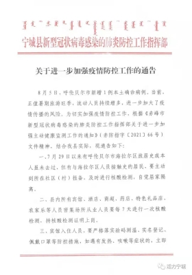 赤峰紅山萬(wàn)達(dá)口罩廠電話多少-第1張圖片