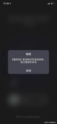 赤峰三道街疫情防控電話號(hào)碼-第1張圖片