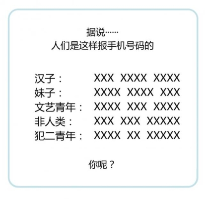赤峰市虹橋社區(qū)電話號碼是多少-第1張圖片