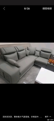 赤峰皇馬康之家沙發(fā)電話號碼-第1張圖片