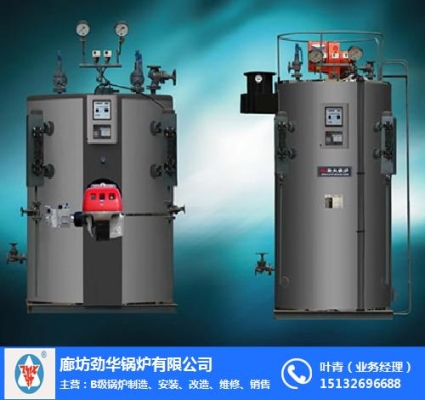 赤峰朗仕鍋爐電話多少啊-第1張圖片