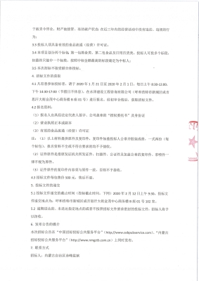 赤峰紅山大超市電話號(hào)碼查詢-第1張圖片