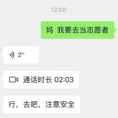 赤峰橋北志愿者報名電話號碼-第1張圖片