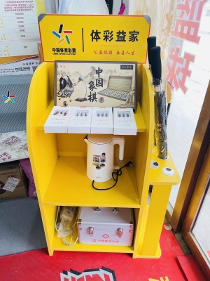 赤峰市體彩店電話號(hào)碼查詢-第1張圖片