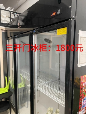 赤峰市小冰柜家用店電話號碼-第1張圖片