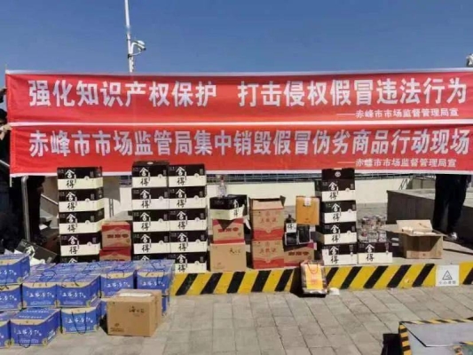 赤峰街道垃圾站電話多少號(hào)-第1張圖片