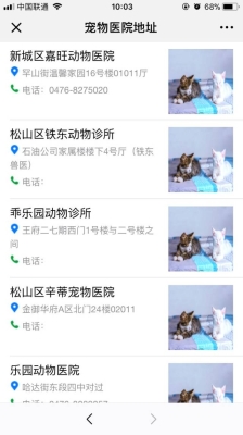 赤峰市手機(jī)卡辦理電話號碼-第1張圖片