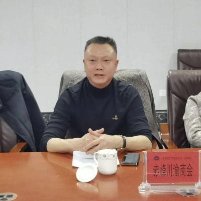 赤峰工商聯(lián)工作地點(diǎn)電話號(hào)碼-第1張圖片