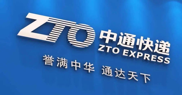 赤峰市松山區(qū)百世快遞電話-第1張圖片