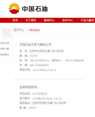 赤峰市腫瘤醫(yī)院投訴電話是多少-第1張圖片