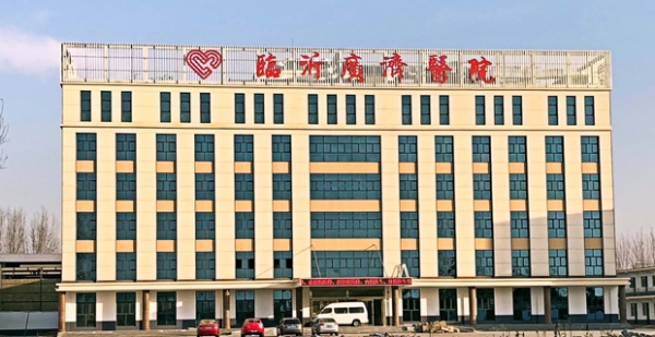 赤峰市廣濟醫(yī)院招聘電話號碼-第1張圖片