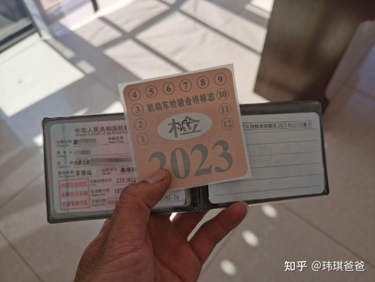 大連赤峰檢車(chē)線周水子-第1張圖片