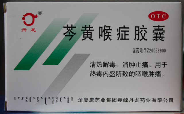 赤峰制藥廠銷售部電話號(hào)碼-第1張圖片