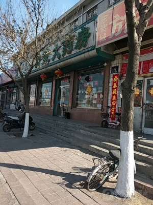 赤峰市紅山區(qū)街道電話號碼多少-第1張圖片