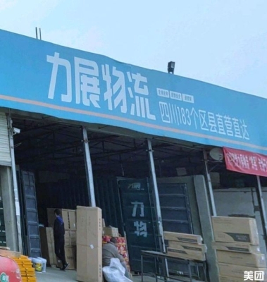 赤峰鑫達物流電話是多少號-第1張圖片