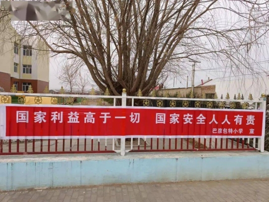 赤峰文忠教育基地電話地址查詢-第1張圖片