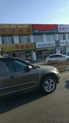 赤峰市紅山區(qū)餐廳電話號(hào)碼-第1張圖片