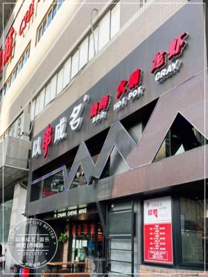 赤峰烤吧優(yōu)惠團(tuán)購(gòu)電話地址查詢-第1張圖片