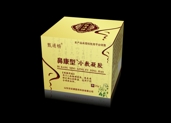 赤峰消毒凝膠廠家電話是多少號(hào)-第1張圖片