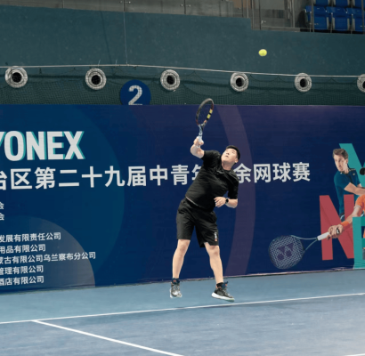 赤峰網球場地預約電話查詢號碼-第1張圖片