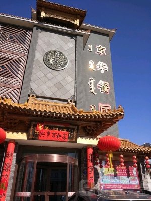 赤峰餐飲實(shí)體店電話號(hào)碼查詢-第1張圖片