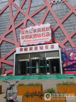 赤峰三顏鮮豬肉店地址電話號碼-第1張圖片