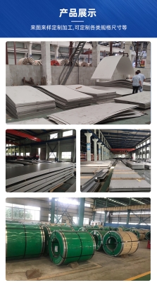 赤峰不銹鋼加工制作店電話號(hào)碼-第1張圖片