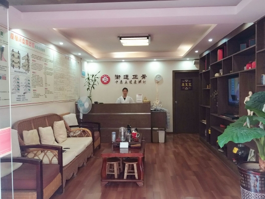 赤峰正骨按摩團購電話號碼查詢-第1張圖片