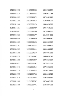 赤峰配貨大車電話號碼多少號-第1張圖片