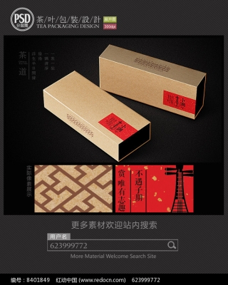 赤峰高檔包裝盒加盟電話(huà)號(hào)碼-第1張圖片