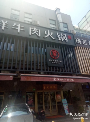 赤峰精品牛肉店電話多少號-第1張圖片