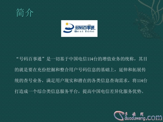 赤峰樂佳裝飾電話號碼查詢是多少-第1張圖片