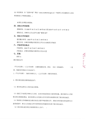 赤峰煤礦貨運(yùn)公司電話多少號-第1張圖片