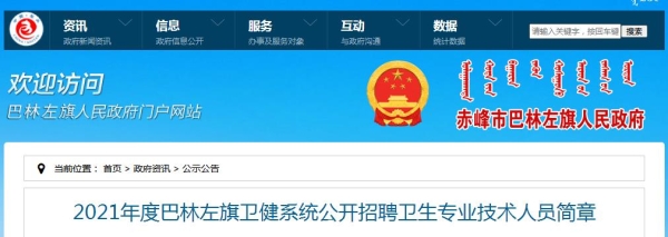 赤峰萬達(dá)招聘主播電話號碼-第1張圖片