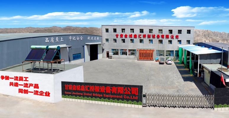 赤峰鋼制橋架供應(yīng)商電話號碼-第1張圖片