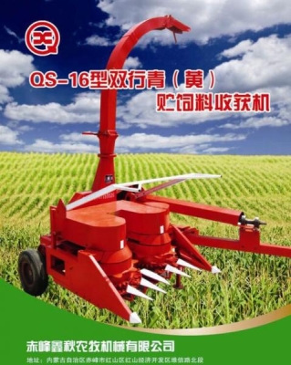 赤峰市農(nóng)牧機械廠電話號碼-第1張圖片