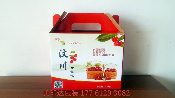 赤峰水果禮品盒廠家電話號碼-第1張圖片