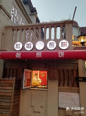 赤峰金街美食城電話地址查詢-第1張圖片