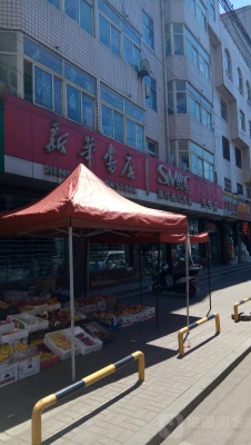 赤峰知源書店電話多少啊-第1張圖片