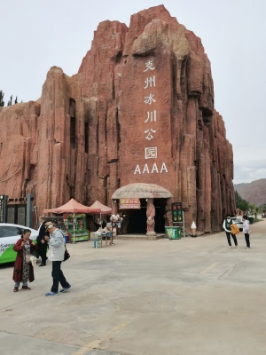 赤峰紅山區(qū)京香酒樓電話號(hào)碼-第1張圖片