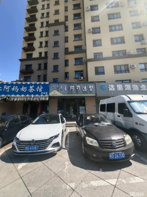 赤峰美體養(yǎng)生館電話(huà)多少號(hào)-第1張圖片