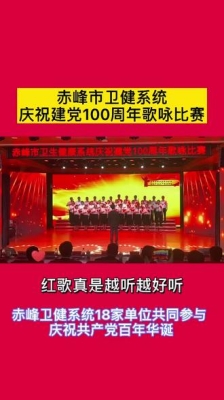 赤峰市衛(wèi)建委電話號碼是多少-第1張圖片