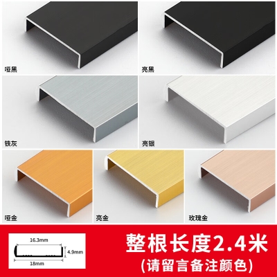 赤峰封邊條定制電話多少號-第1張圖片